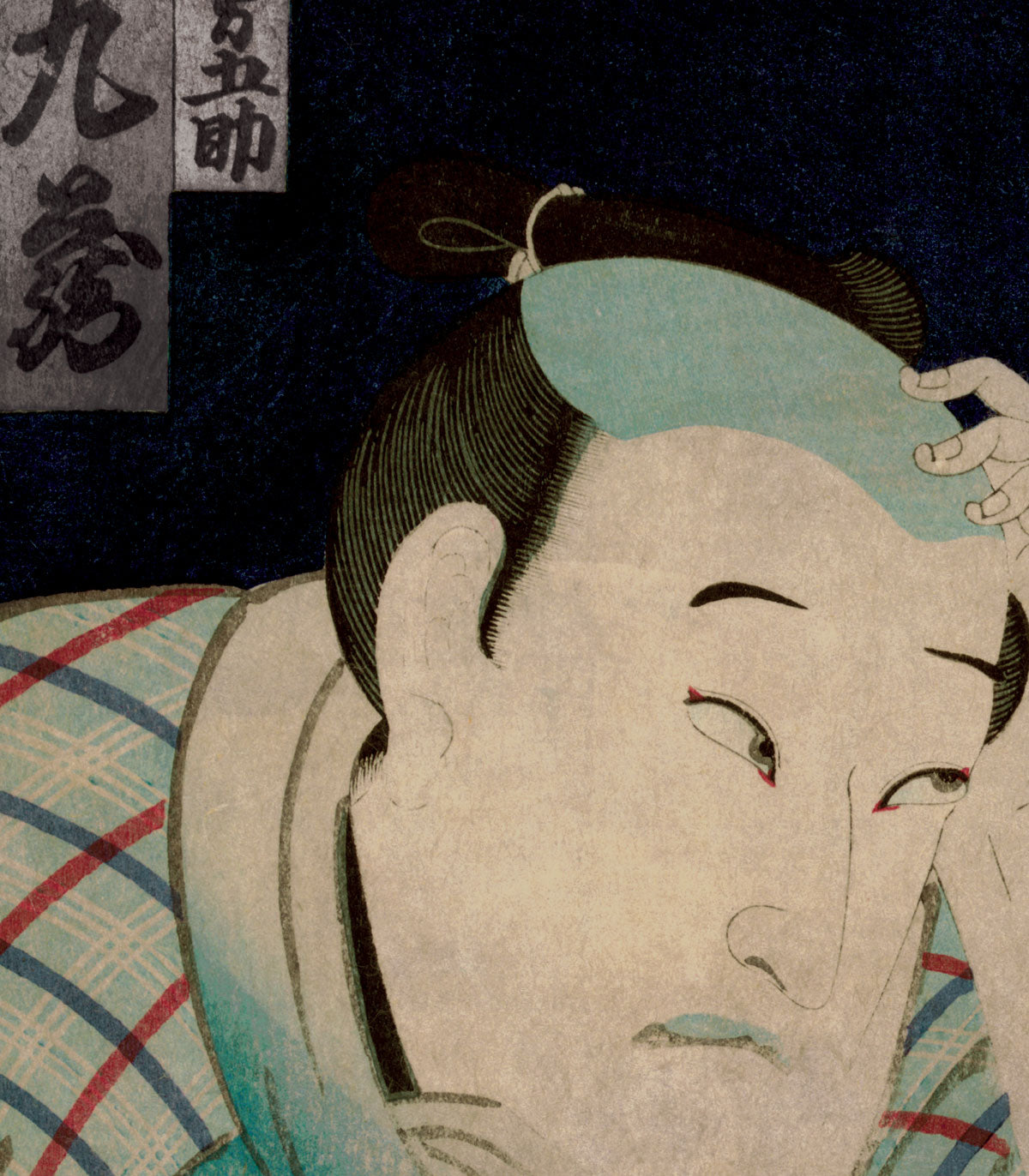 Tapeta Samurai Chronicales